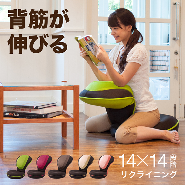 [あす着] 背筋がGUUUN 美姿勢座椅子 腰痛 座椅子 クッション 腰痛対策 姿勢矯正 背筋がguuun 背すじがguuun 椅子 姿勢 猫背 ストレッチ 骨盤矯正