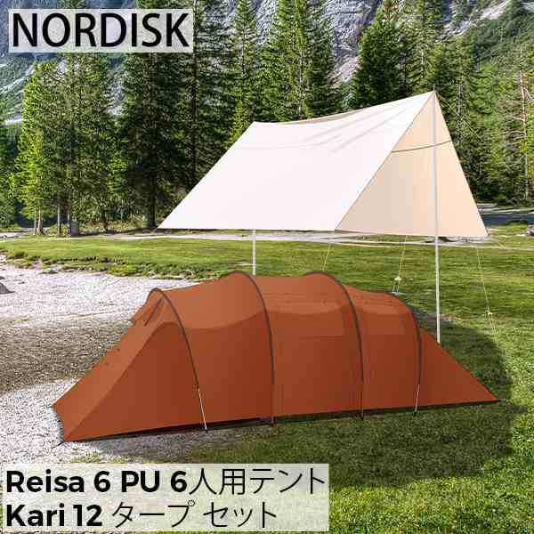 ✨【正規逆輸入品】✨ [あす着] ノルディスク NORDISK レイサ6 PU