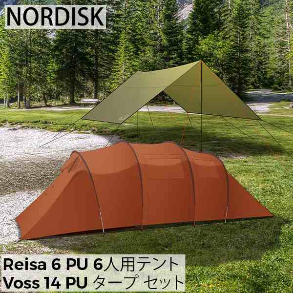 ❤送料無料/即納❤ [あす着] ノルディスク NORDISK レイサ6 PU テント