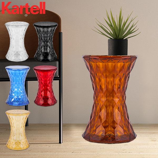 カルテル Kartell ストーン STONE 8800 EU正規品 スツール 椅子 チェア【同梱不可】サイドテーブル インテリア モダン 家具
