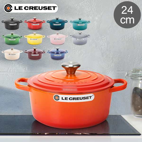 [あす着] ル・クルーゼ ルクルーゼ Le Creuset 両手鍋 シグニチャー ココットロンド 24cm 240mm ホーロー鍋 おしゃれ SIGNATURE Cocotte