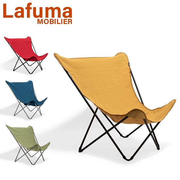 [あす着] ラフマ モビリエ Lafuma MOBILIER デザインチェア ポップアップ 折りたたみ LFM2777 XL アウトドアの通販は