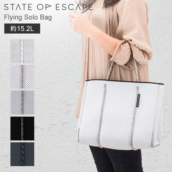 [あす着] ステイト オブ エスケープ State of Escape FLYING SOLO BAG フライングソロ トートバッグ レディースの通販は