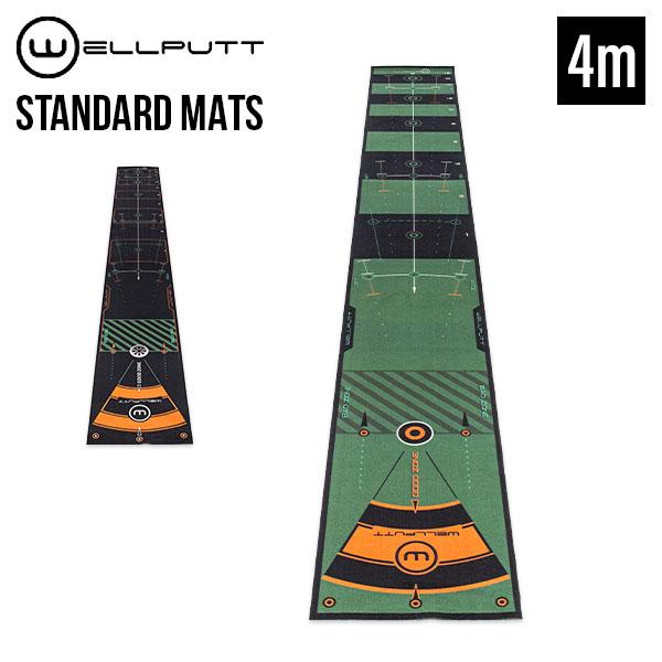 [あす着] ウェルパット Wellputt パターマット 4m スタンダードマット ゴルフ パター練習 WMAT-4M StandardMats