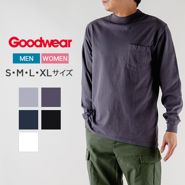 [あす着] グッドウェア Goodwear ロンT 長袖Tシャツ ロングTシャツ クルーネッククラシックフィット GP-2802の通販は 6,437円