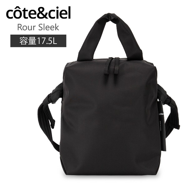 [あす着] コートエシエル Cote&Ciel トートバッグ ロールスリーク Rour Sleek Black ショルダーバッグ 斜め掛け 2way PC収納 メンズ バッ