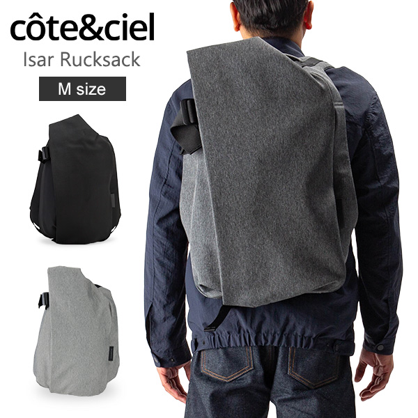 cote&ciel コートエシエル リュック バックパック グレー バッグ コートエシエル Cote\u0026Ciel バックパック リュック リュックサック 容量