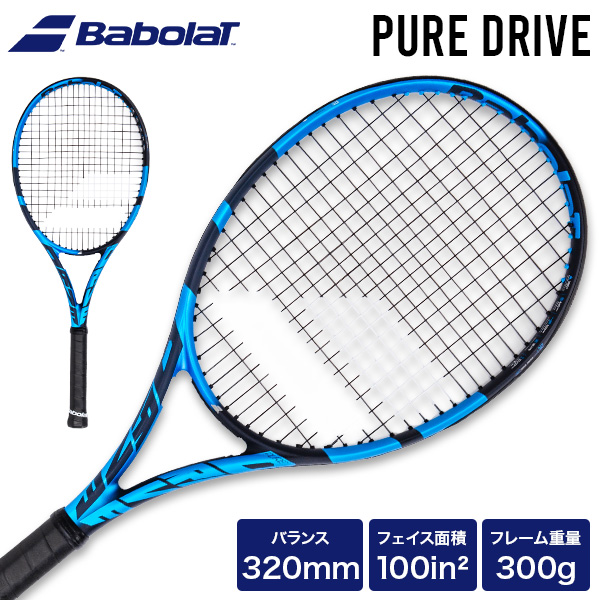BabolaT PURE DRIVE テニスラケット