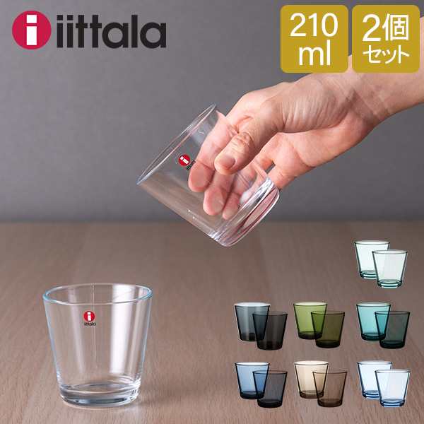 あす着] イッタラ iittala カルティオ グラス ペア 210mL タンブラー 北欧 ガラス Kartio Tumbler 2 Set  フィンランド コップ 食器の通販はau PAY マーケット - ガリバー au PAY マーケット店 | au PAY マーケット－通販サイト