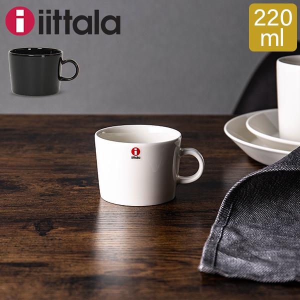 [あす着] iittala イッタラ 北欧食器 ティーマ カップ（マグカップ コーヒーカップ） Teema CUP 220ml