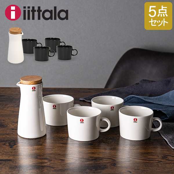 [あす着] イッタラ iittala ティーマ（TEEMA） 蓋付ピッチャー＆カップ4個セット ミルクピッチャー ドレッシング ビネガーボトル