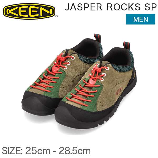 [あす着] キーン KEEN スニーカー シューズ 靴 ブールバード ジャスパー ロックス エスピー メンズ 1029734