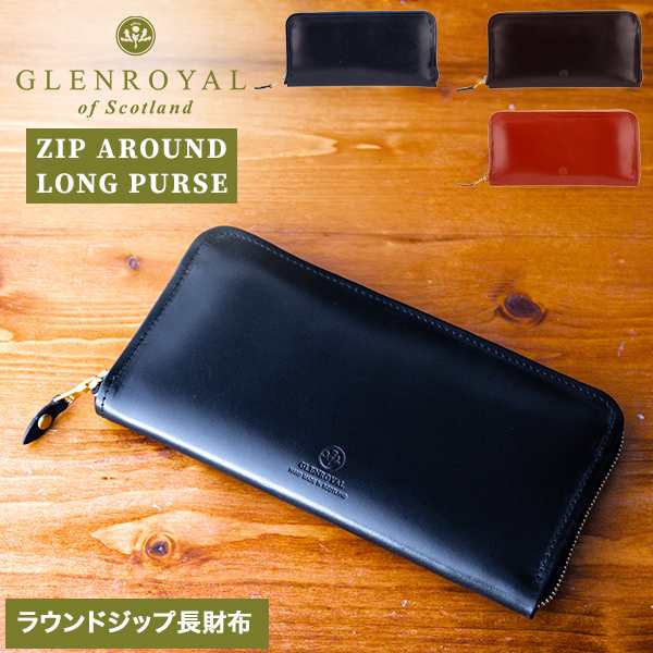[あす着] グレンロイヤル Glenroyal 長財布 ジッパー 03-6029 財布 コインポーチ ユニセックス 牛革 本革