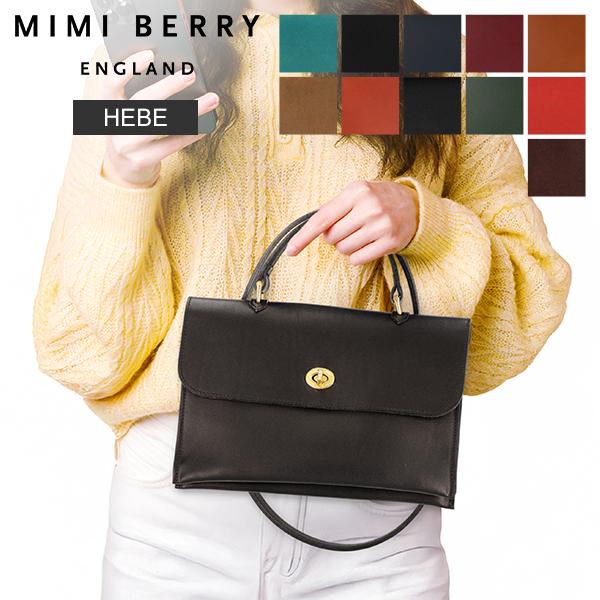 [あす着] ミミベリー Mimi Berry ハンドバッグ ショルダーバッグ ヘベ HEBE バッグ 本革 レザー 鞄 レディース