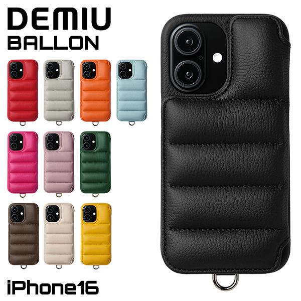 [あす着] デミュウ DEMIU スマホケース アイフォンケース BALLON バロン iPhone16 背面 手帳型ケース 本革 牛側