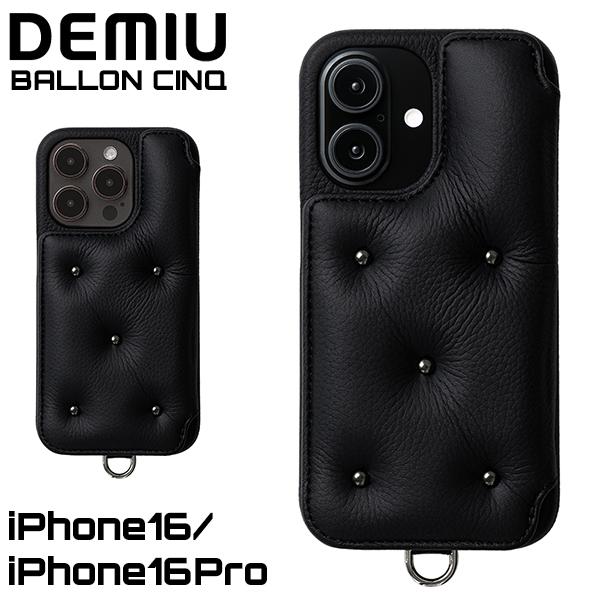 [あす着] デミュウ DEMIU スマホケース アイフォンケース BALLON CINQ バロンサンク iPhone16 iPhone16Pro