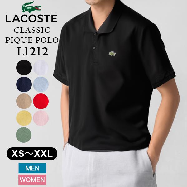 [あす着] ラコステ Lacoste ポロシャツ 半袖 XS S M L XL XXL クラシックピケ ポロ L1212 メンズ レディース