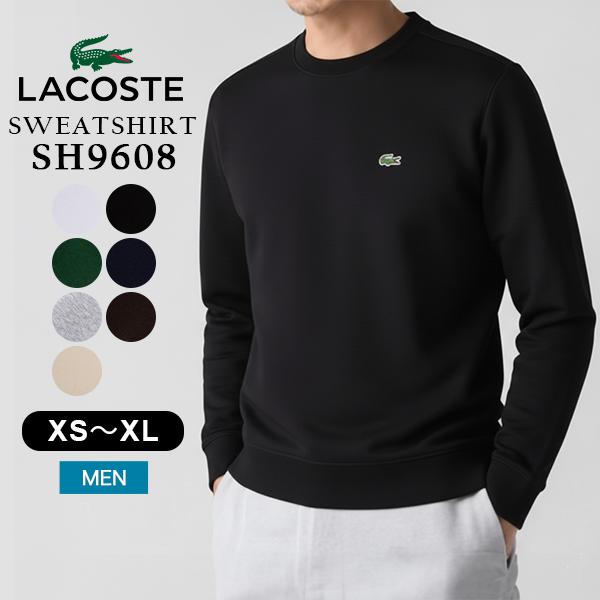 [あす着] ラコステ Lacoste スウェット トレーナー 長袖 クルーネック サイズXS〜XL SH9608 SPORTSWEAR SWEATSHIRT メンズ トップス スポーツ カジュアル シンプル おしゃれ きれいめ ゴルフウェア