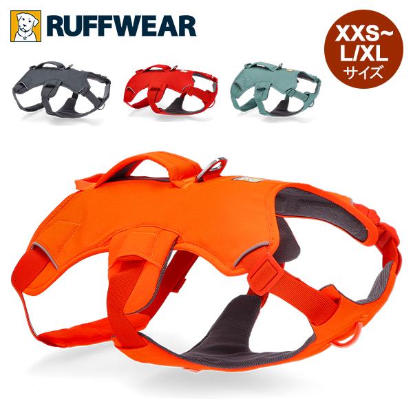RUFFWEAR ラフウェア ハーネスXXXS & リード バサルトグレー あす着