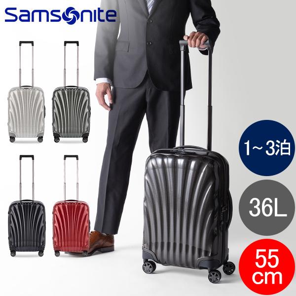 [あす着] サムソナイト スーツケース Samsonite シーライト コスモライト スピナー 機内持ち込み 36L 55cm C-LITE 軽量 4輪 スーツケース 【同梱不可】