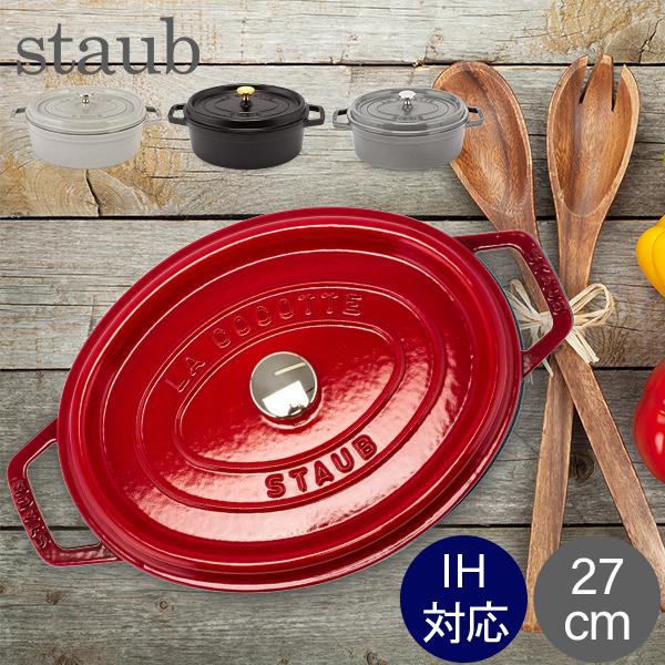 [あす着] ストウブ Staub ピコココットオーバル Oval 27cm ホーロー 鍋 なべ 調理器具 キッチン用品の通販は 25,799円