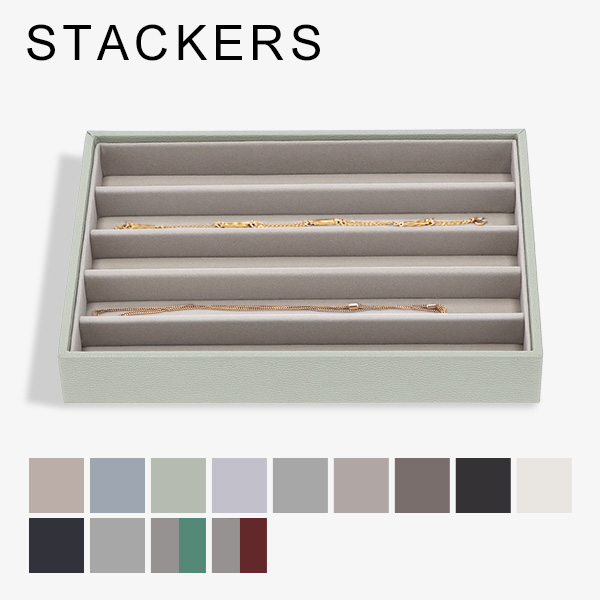 [あす着] スタッカーズ STACKERS ジュエリーボックス 5個仕切りケース Classic NecklaceLayer ジュエリーケース