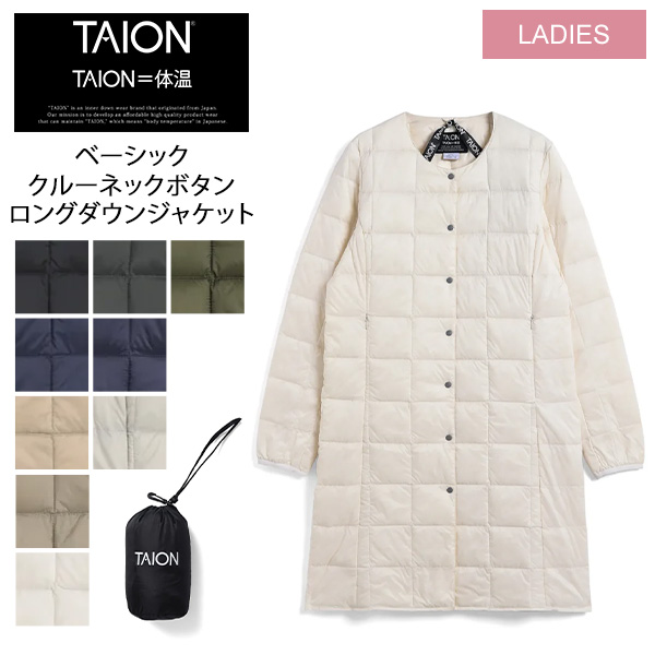 [あす着]  タイオン TAION ベーシック クルーネックボタン ロングダウンジャケット レディース 保温 防寒 女性