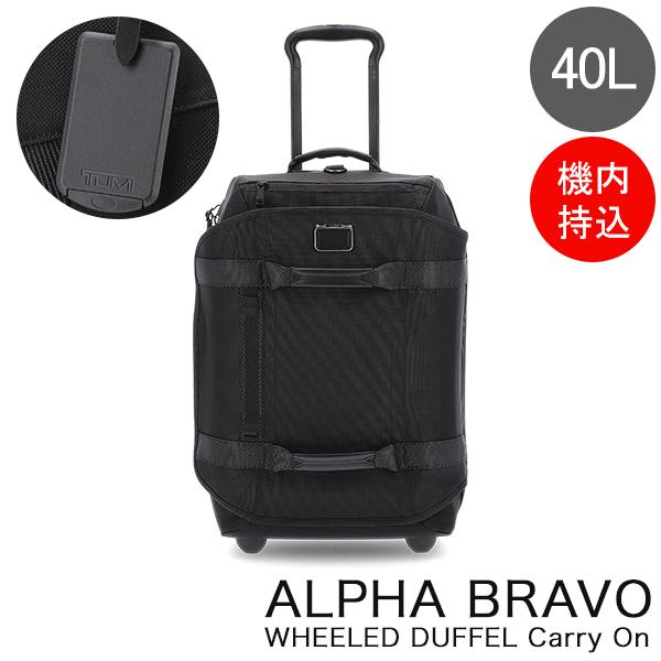[あす着] トゥミ TUMI スーツケース バックパック 機内持ち込み ALPHA BRAVO WHEELED DUFFEL C/O 40L 0232807D