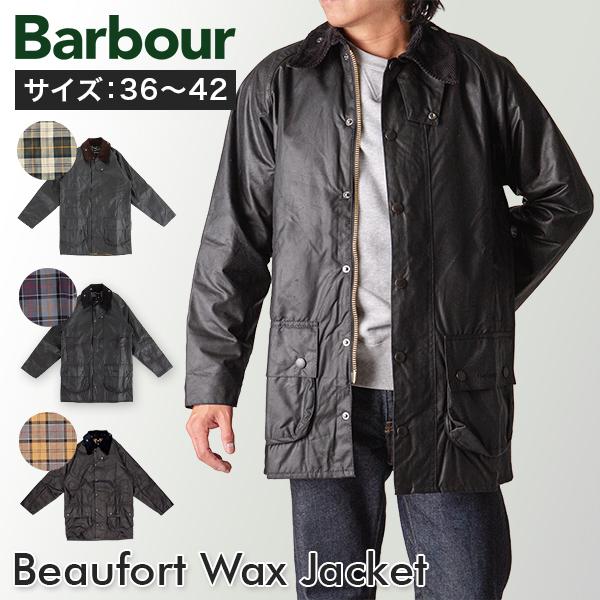 [あす着] バブアー Barbour ワックスコーティングジャケット メンズ ワックスジャケット Beaufort Wax Jacket