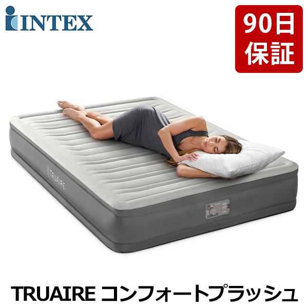 あす着] インテックス Intex エアーベッド ダブル 電動ポンプ内蔵 電動 