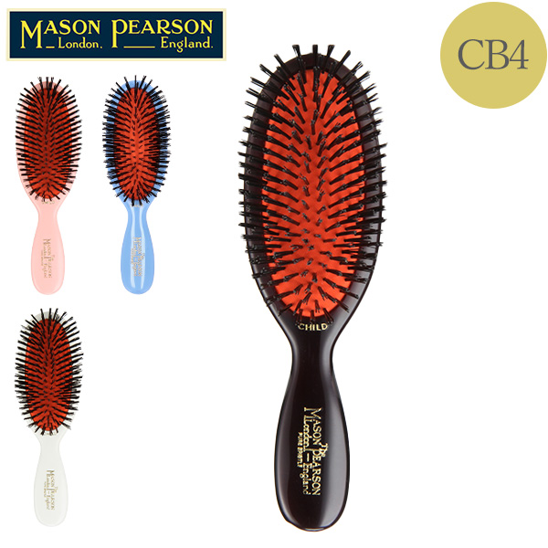 [あす着] Mason Pearson メイソンピアソン Plastic Backed Hairbrushes Child チャイルドブリッスル Dark Ruby ダークルビー CB4