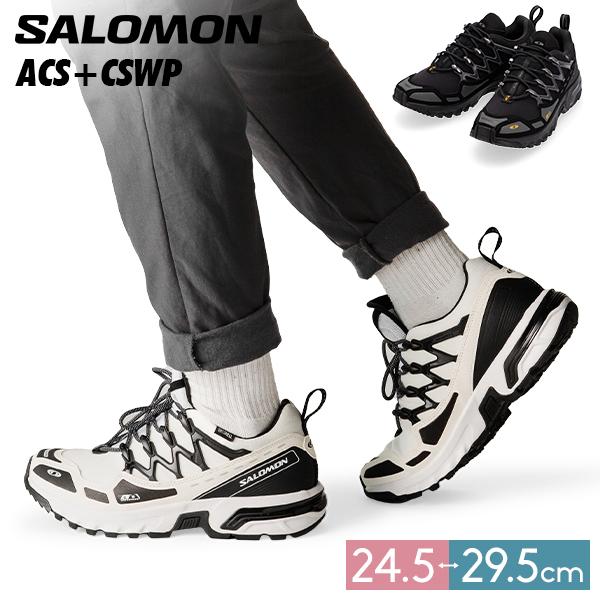 [あす着] SALOMON サロモン ACS + CSWP エーシーエス スニーカー トレイル ランニング 防水 メンズ レディース