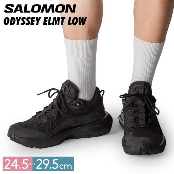【SALOMON】ODYSSEY ELMT LOW ブラック Salomon Odyssey Elmt Low Black/ Phantom/ Black | Footshop