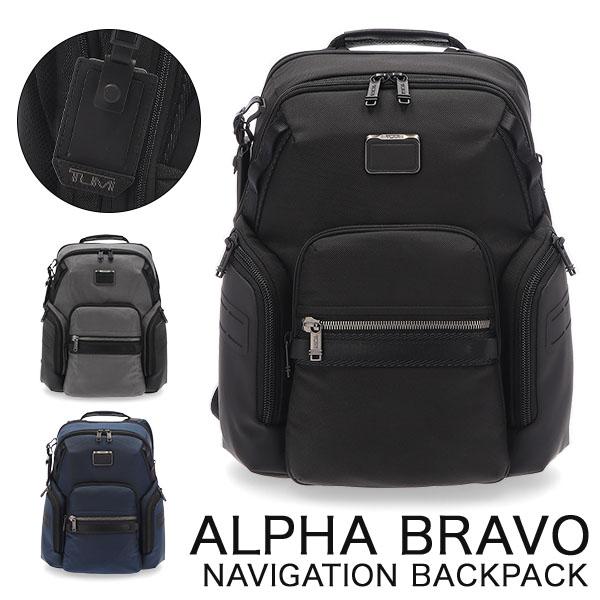 [あす着]トゥミ TUMI ALPHA BRAVO ナヴィゲーション NAVIGATION BACKPACK リュックサック メンズ リュック