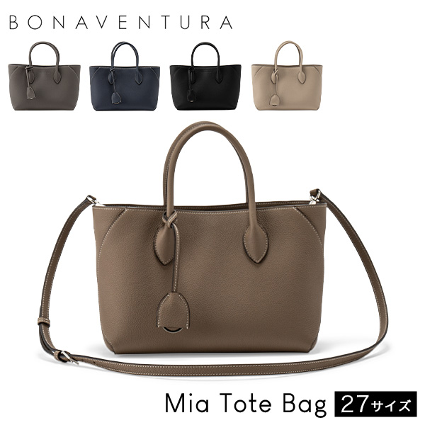 [あす着] ボナベンチュラ BONAVENTURA ミア トートバッグ 27 Mia Tote Bag 2WAY バッグ レザー レディース