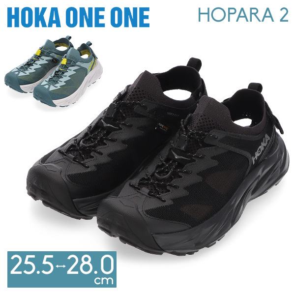 [あす着] ホカ オネオネ Hoka One One ホパラ2 HOPARA 2 Hoka ホカオネオネ ランニングシューズ メンズ 1147650