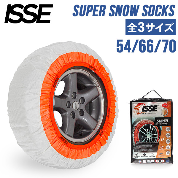[あす着] イッセ ISSE 布製 タイヤチェーン スーパー スノーソックス SUPER SNOW SOCKS 簡単装着 滑り止め 雪