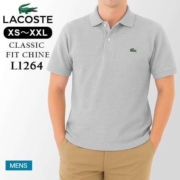 [あす着] ラコステ Lacoste ポロシャツ 半袖 クラシックフィット L1264 51 CCA メンズ CLASSIC FIT CHINE (M)