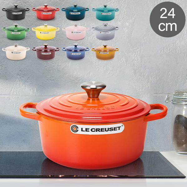 [あす着] ル・クルーゼ ルクルーゼ Le Creuset 両手鍋 シグニチャー ココットロンド 24cm 240mm ホーロー鍋 おしゃれ SIGNATURE Cocotte Ronde