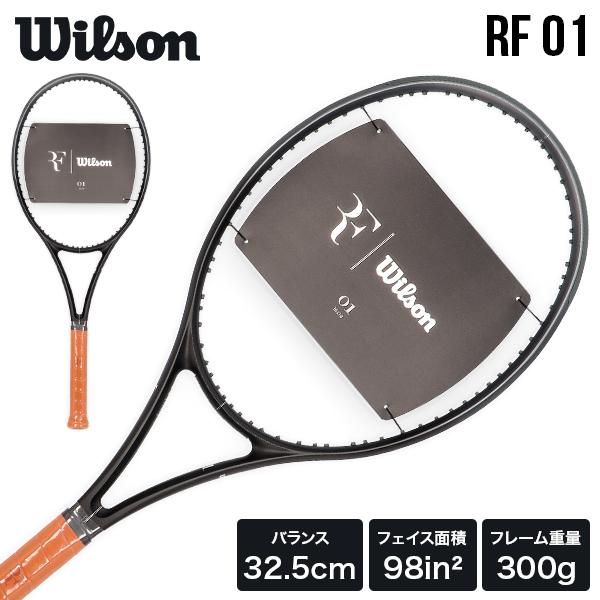 ウイルソン Wilson 硬式テニスラケット RF 01 FUTURE LITE WR175711
