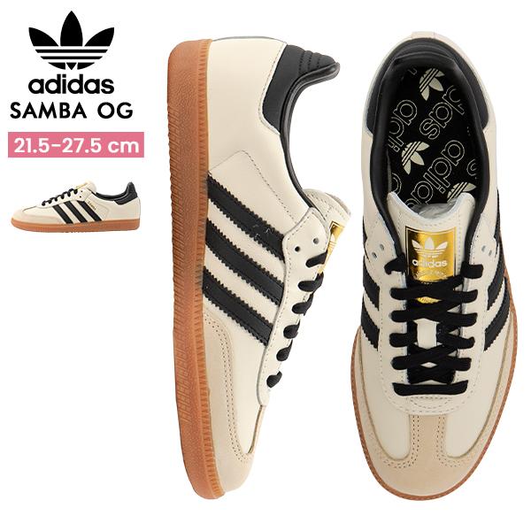 [あす着] アディダス ADIDAS SAMBA OG W サンバ OG レディース スニーカー 靴 シューズ ユニセックス おしゃれ^^