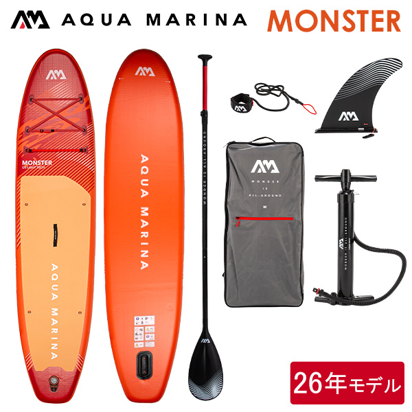 [あす着] Aqua Marina アクアマリーナ Monster モンスター SUP インフレータブル スタンドアップパドルボード サップボード コンパクト 軽量 持ち運び簡単 パドル付き ポンプ付き アウトドア
