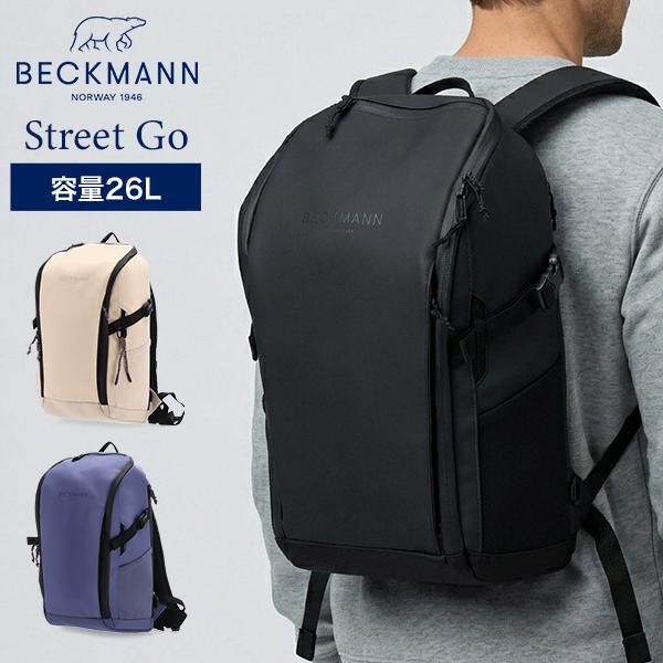 [あす着] ベックマン Beckmann Street Go ストリートGo バックパック リュック ストリート ノルウェー 鞄 リュックサック メンズ レディース ビジネス 通勤 通学 軽量 北欧 おしゃれ 男性 女性 PCポケット 撥水加工