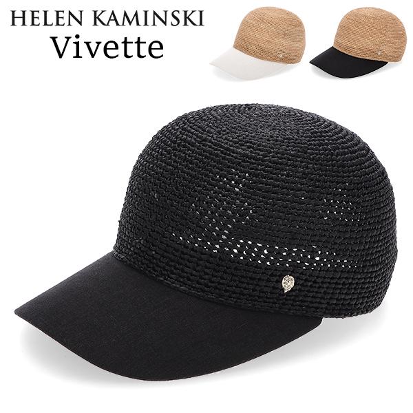 [あす着] ヘレンカミンスキー Helen Kaminski ベビット Vivette ラフィア &amp; リネンキャップ ハット リネン キャップ ファッション雑貨 ファッション小物 ファッション ベースボールキャップ 高級感 上品 クラシック