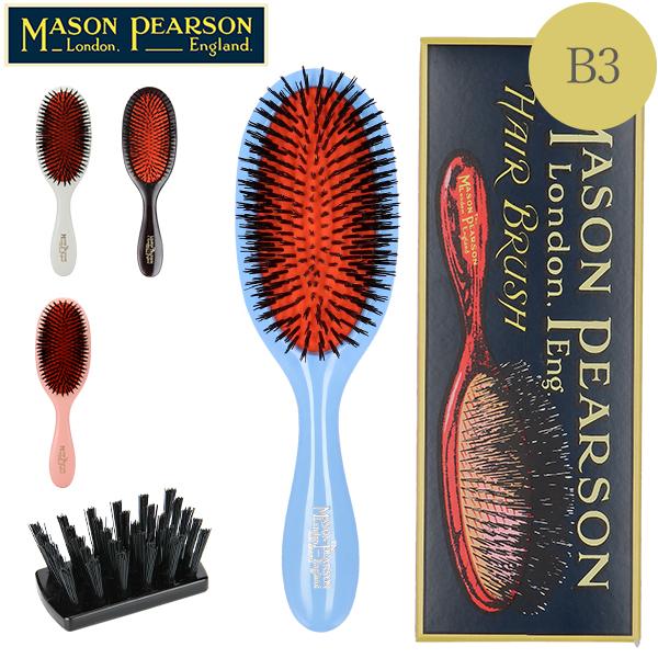 [あす着] メイソンピアソン ブラシ ハンディーブリッスル 猪毛ブラシ B3 Mason Pearson Handy Bristle Plastic Backed Hairbrushes