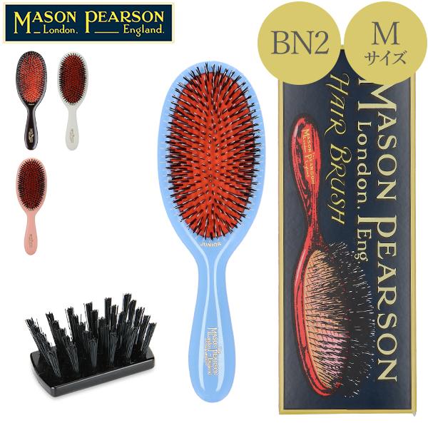 Mason Pearson ジュニアミックス BN2 Pink ヘアブラシ Amazon.com : Junior Bristle & Nylon Hairbrush : Beauty