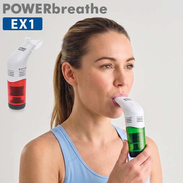 [あす着] パワーブリーズ POWERbreathe パワーブリーズEX1 POWERbreathe EX1? 呼吸トレーニング 呼気トレーニング 呼吸筋トレーニング 吸う 吐く 自宅トレーニング フィットネス 健康トレーニング ボイストレーニング シニア