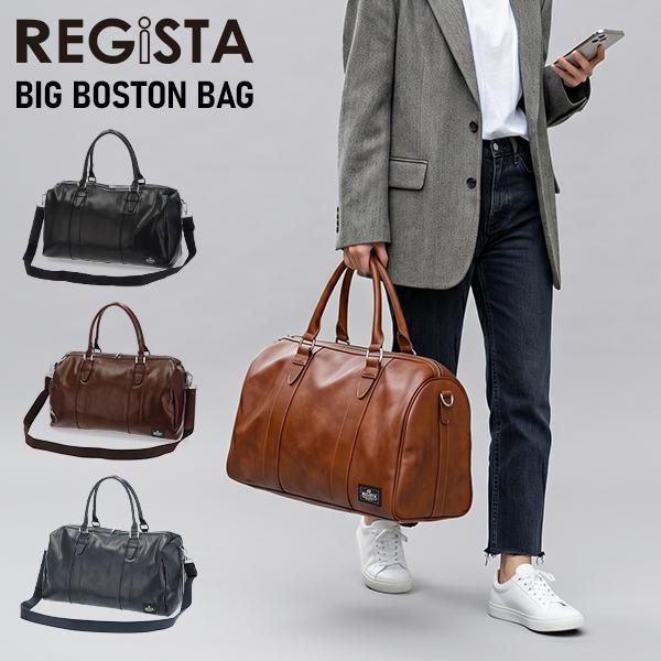 [あす着] レジスタ REGiSTA BIG BOSTON BAG ボストンバック メンズ ボストン 鞄 バッグ 旅行 出張 おしゃれ ファッション 男性 女性 メンズ レディース ファッション 高級感 旅行バッグ 大容量 かばん カバン 7,040円