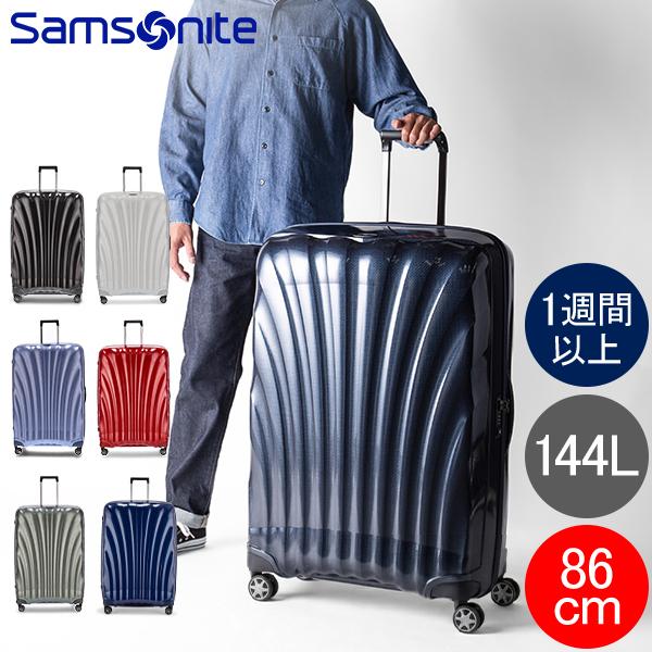 [あす着] サムソナイト Samsonite C-LITE シーライト コスモライト スピナー 86cm 軽量 4輪 スーツケース 144L 【同梱不可】