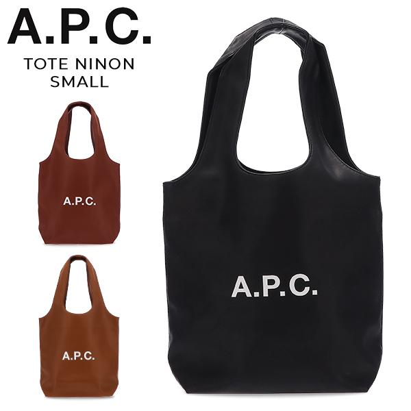 [あす着] アーペーセー A.P.C トートバッグ ニノン スモール TOTE NINON SMALL ロゴ 鞄 エコレザー 内ポケット ミニトートバック ブランドロゴ シンプル カジュアル デイリー 通勤 通学 メンズ レディース ギフト プレゼント